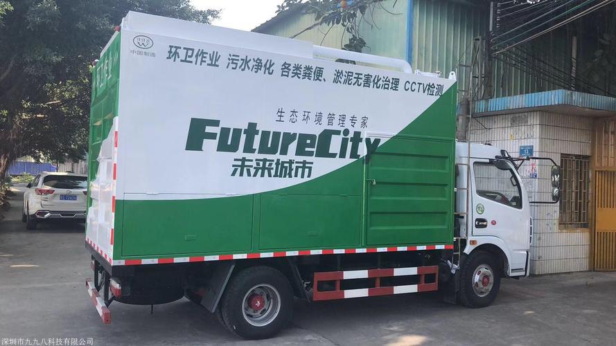 产品图片_深圳市九九八科技
