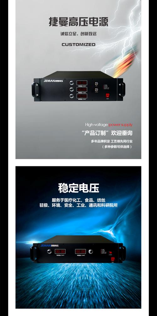大连捷曼科技
