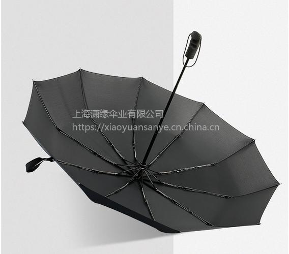 三折自开自收伞自动折叠伞全自动晴雨伞制作工厂